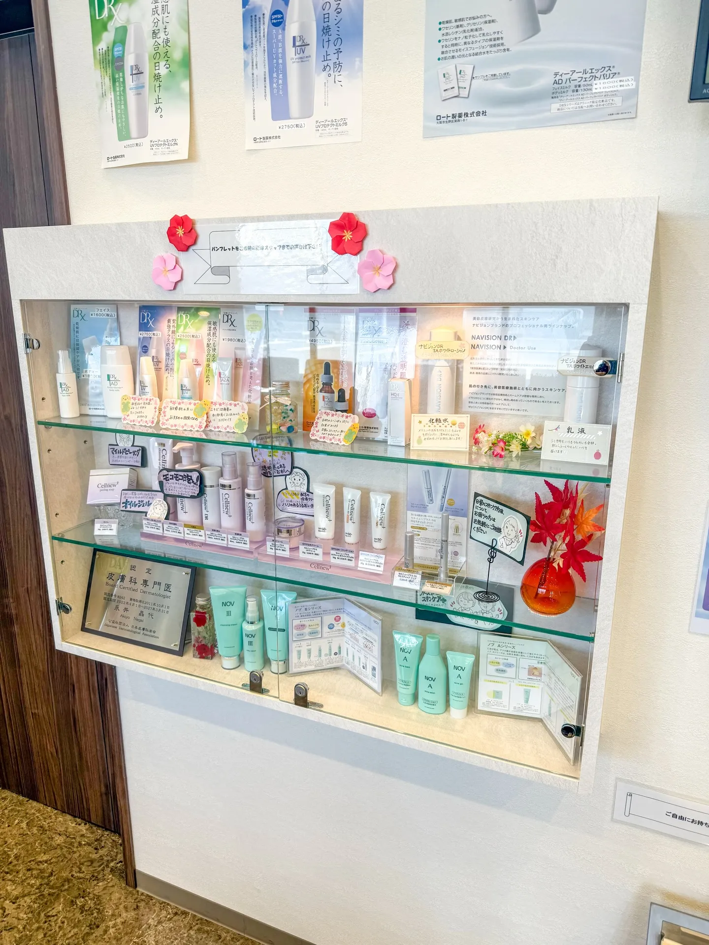 一気に冷え込み始めてお肌が乾燥しやすい季節❄️