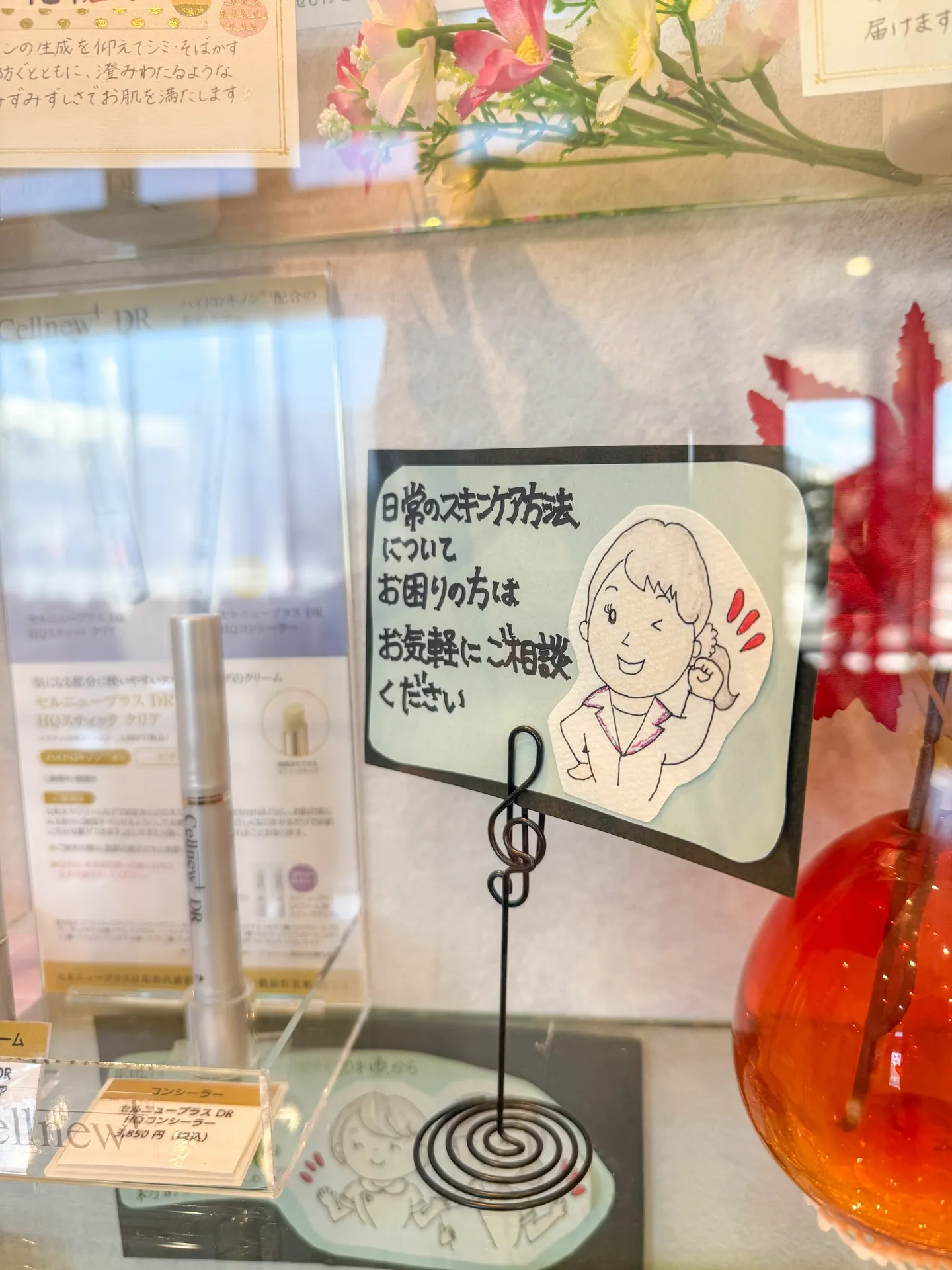 一気に冷え込み始めてお肌が乾燥しやすい季節❄️