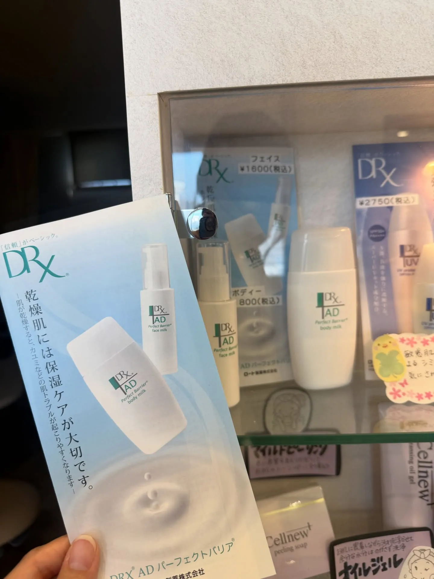 一気に冷え込み始めてお肌が乾燥しやすい季節❄️