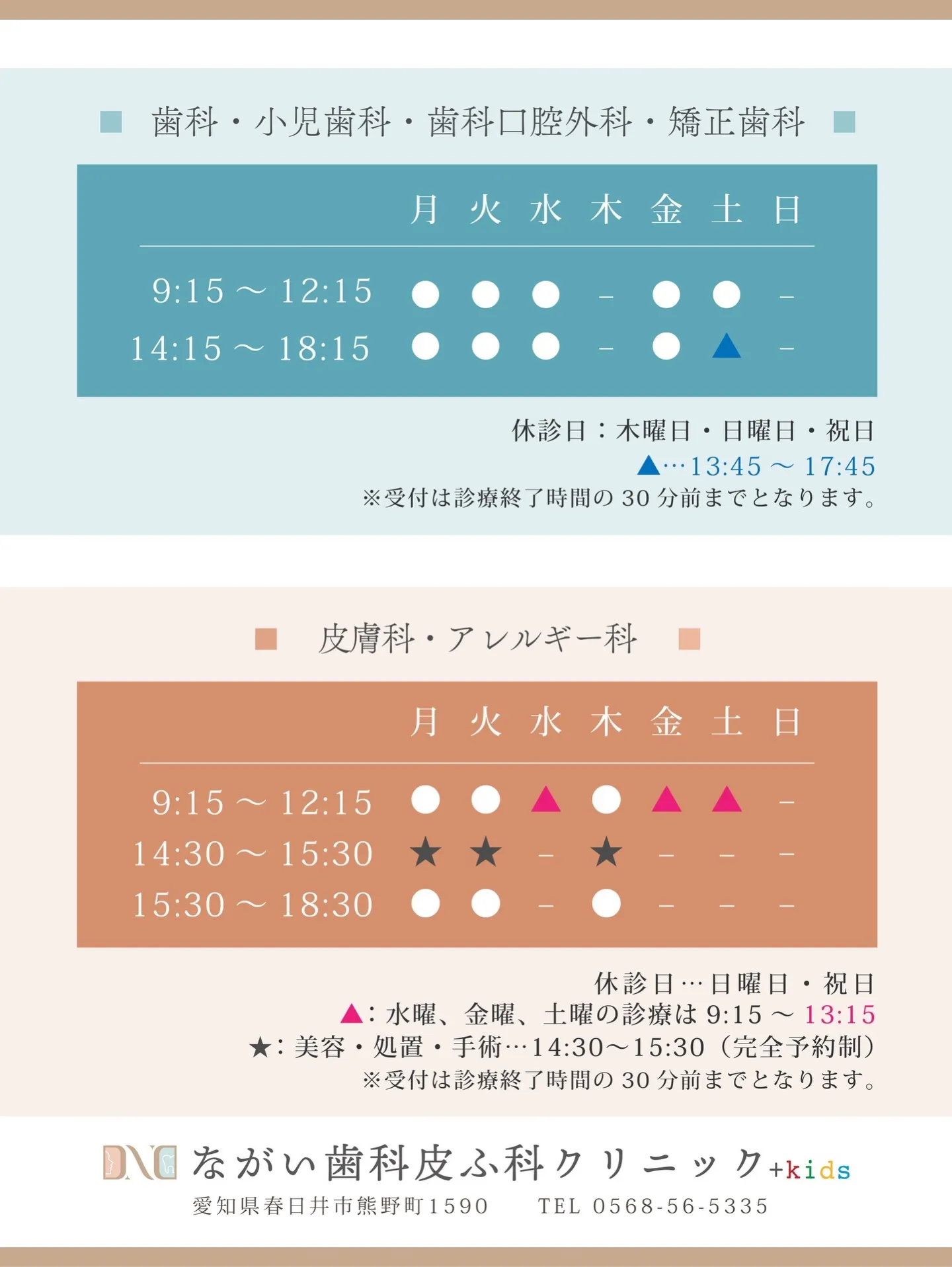 一気に冷え込み始めてお肌が乾燥しやすい季節❄️