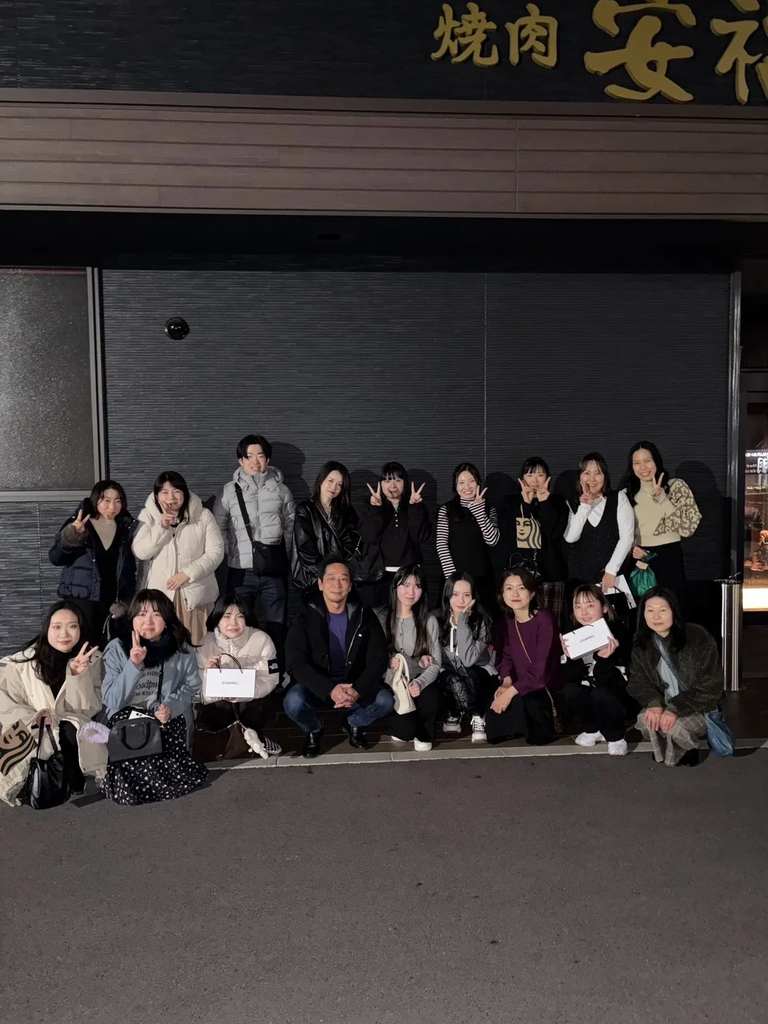 先日歯科皮ふ科合同の忘年会をしました✨