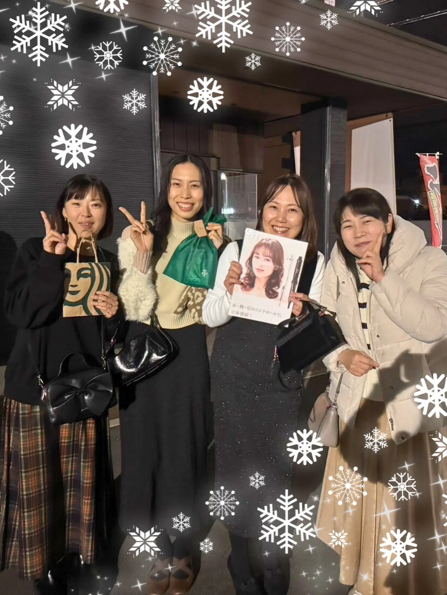 先日歯科皮ふ科合同の忘年会をしました✨