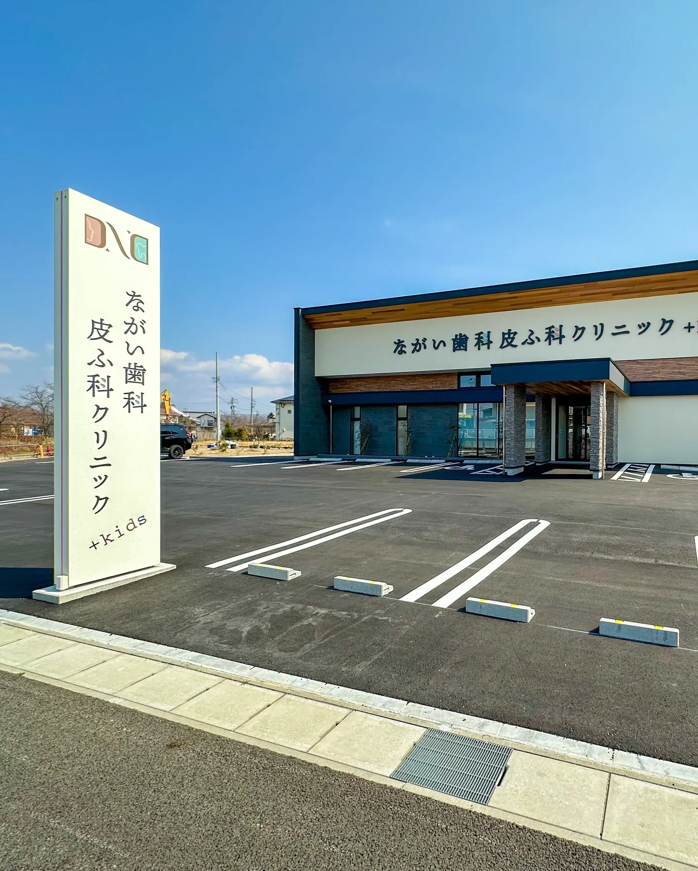 2025年の診療が終わりました
