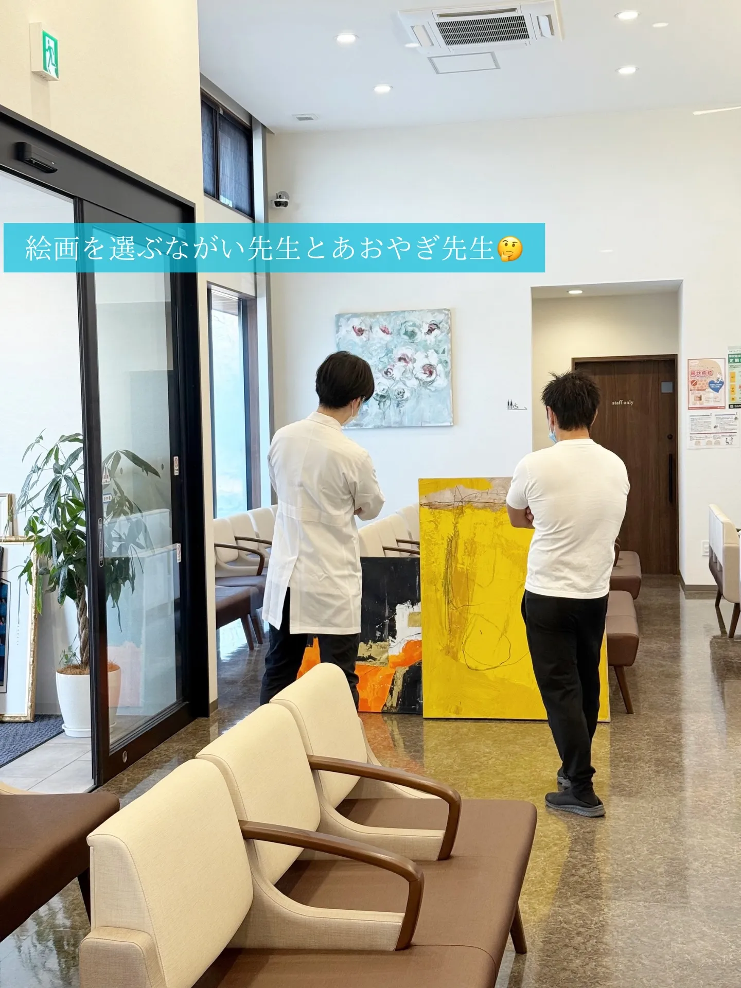 数ヶ月に一度、飾っている絵を変えています🖼️