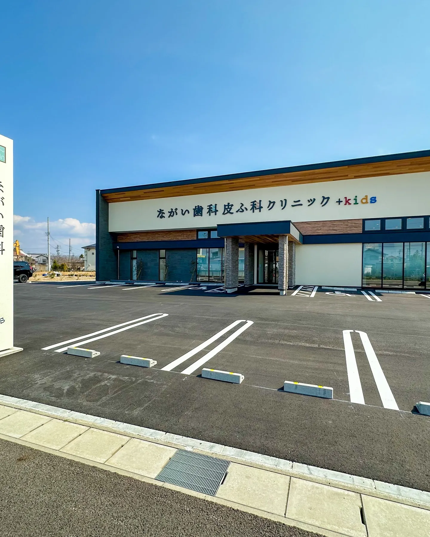 皮膚科からのお知らせです🙂‍↕️