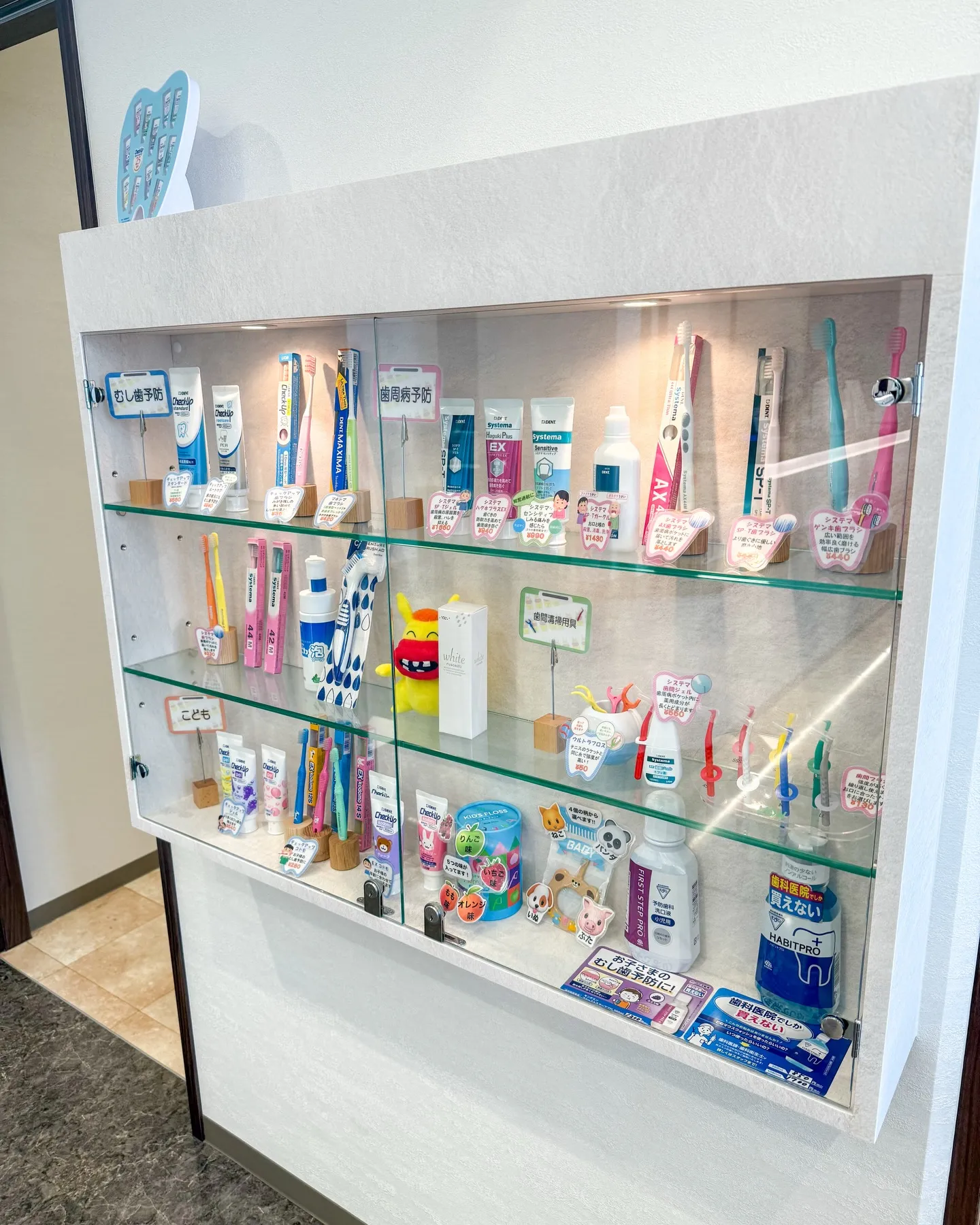 2024年3月の開院から2年が経とうとしています🌸