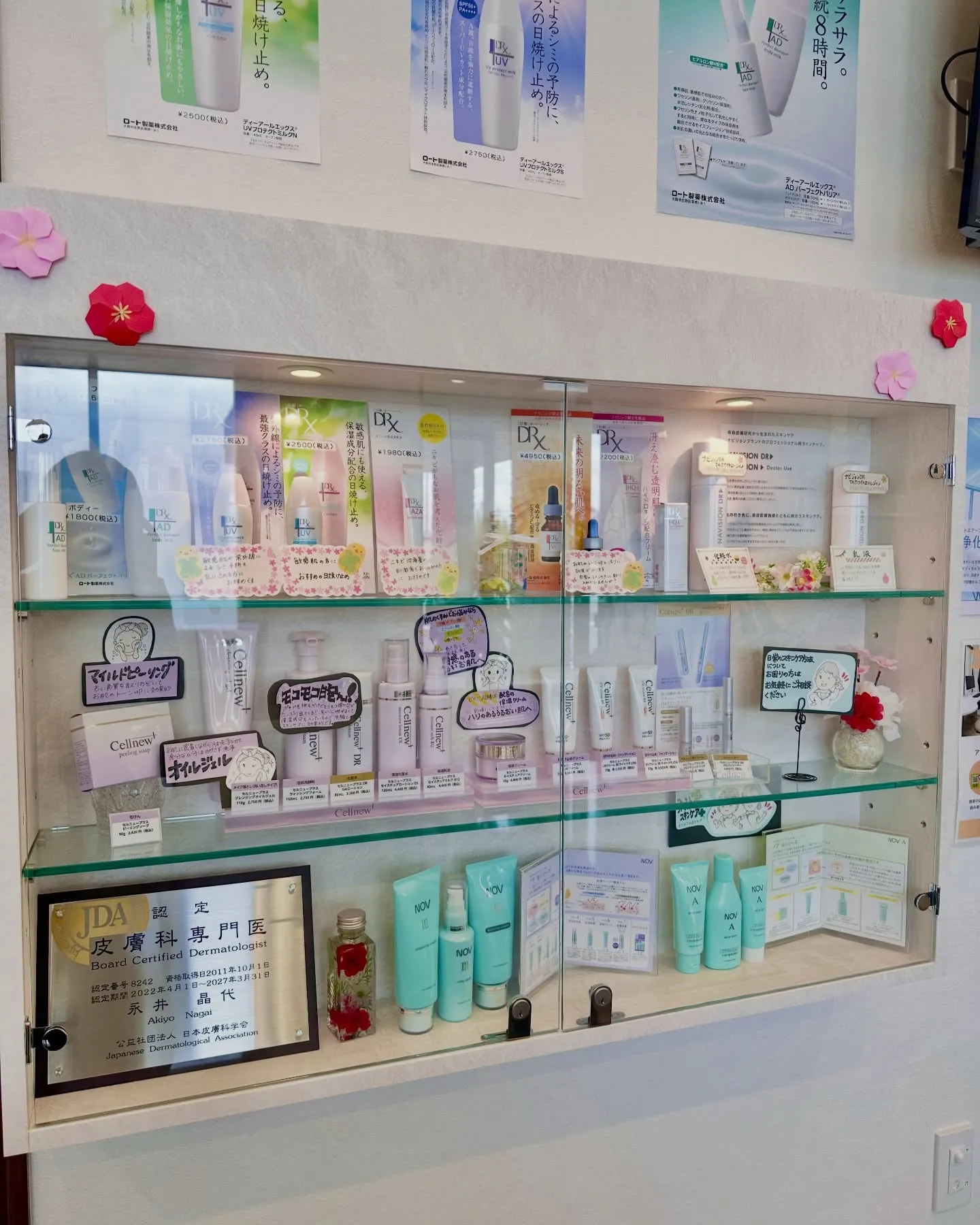 2024年3月の開院から2年が経とうとしています🌸