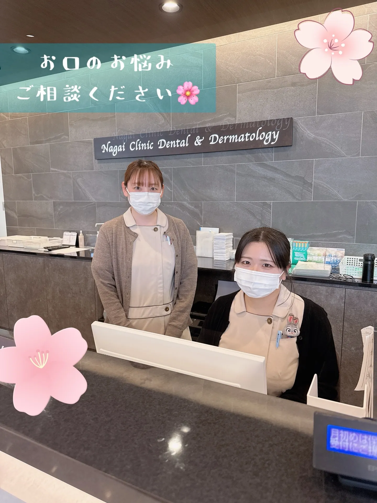 小学校や中学校も春休みシーズンですね🌸