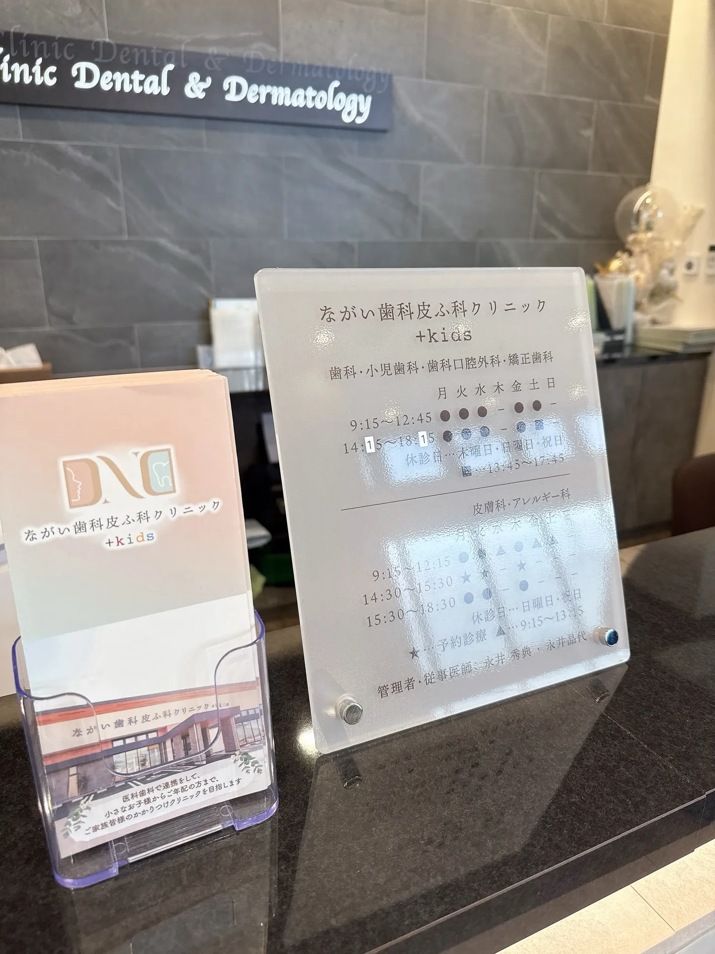 小学校や中学校も春休みシーズンですね🌸