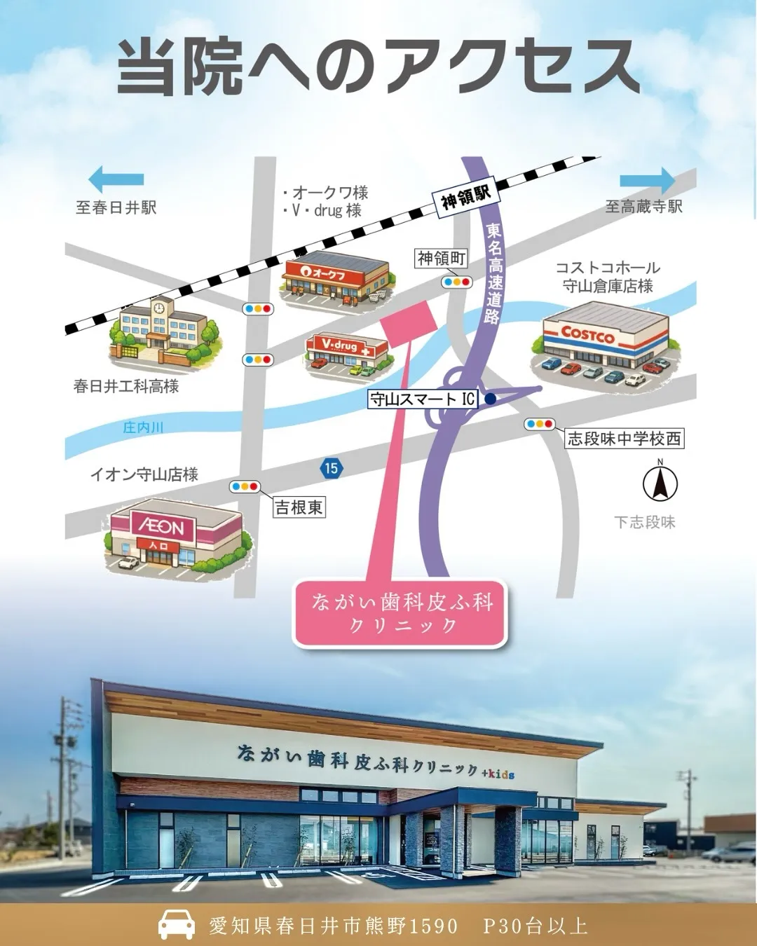 当院は駐車場台数50台以上🅿️