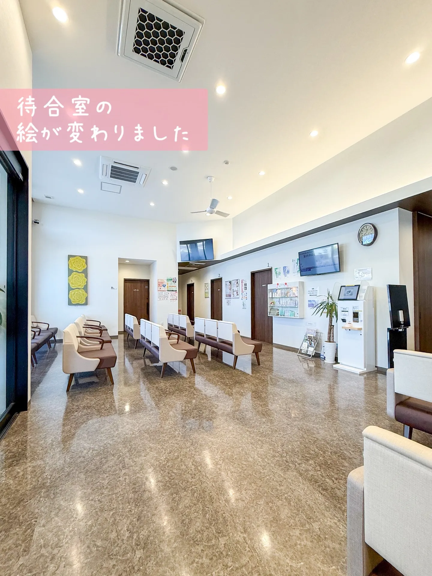 定期的に絵を変えていただいています🌸