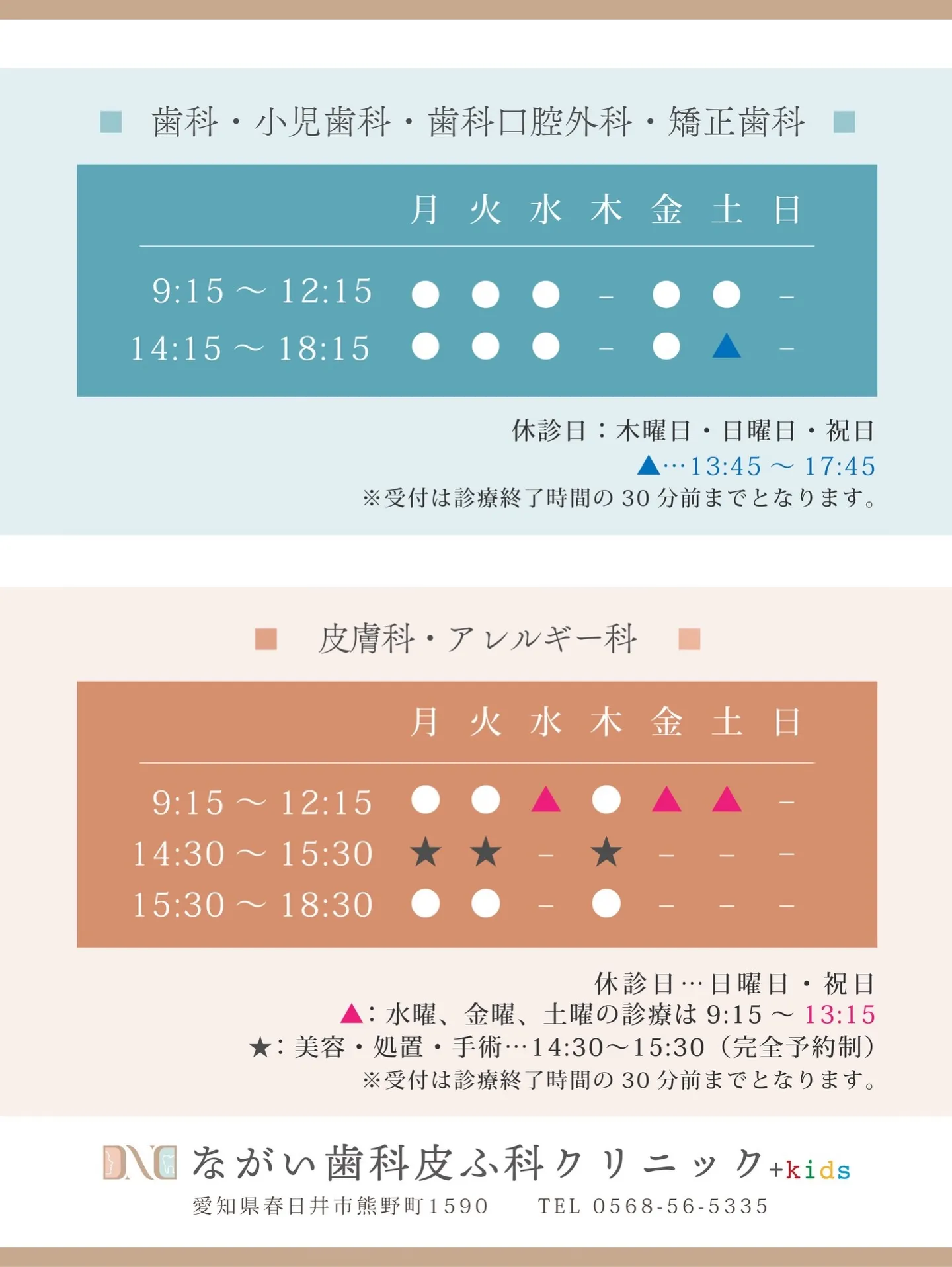 定期的に絵を変えていただいています🌸