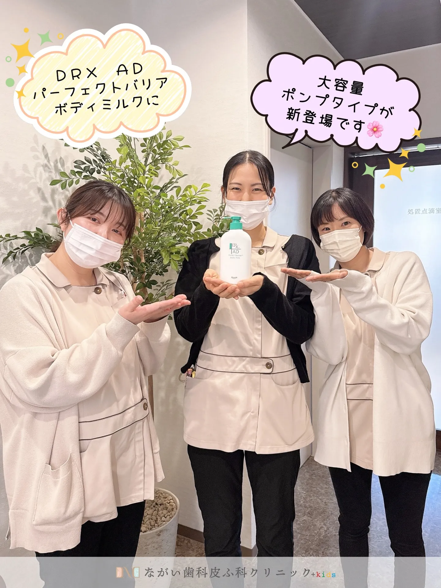 大容量ポンプタイプで使いやすい🥰✨