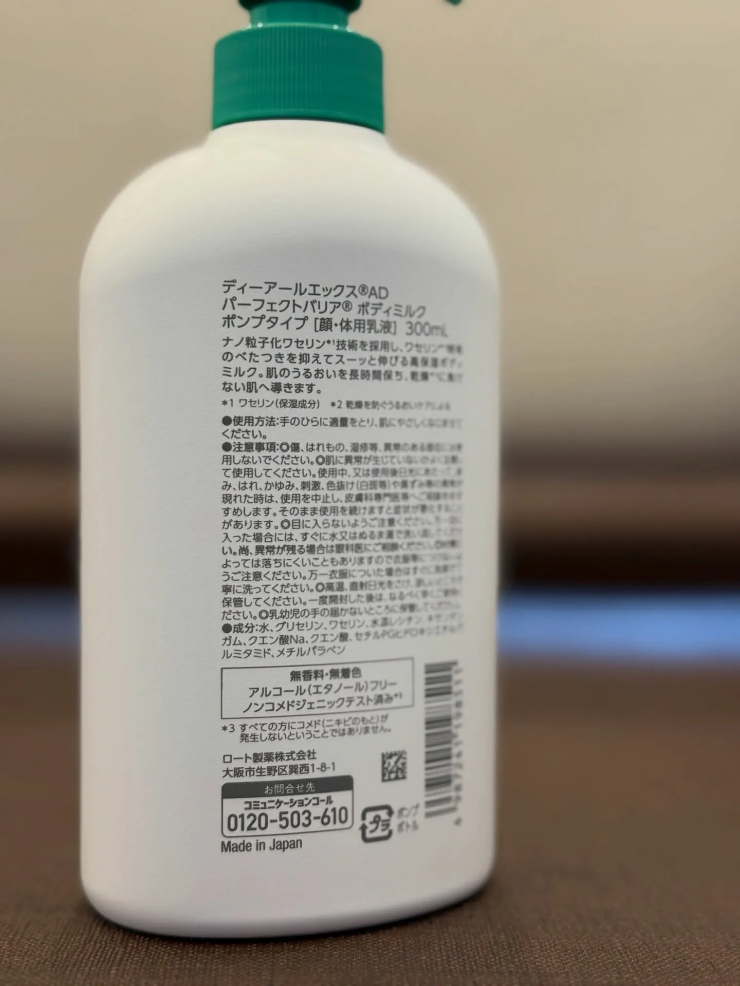 大容量ポンプタイプで使いやすい🥰✨