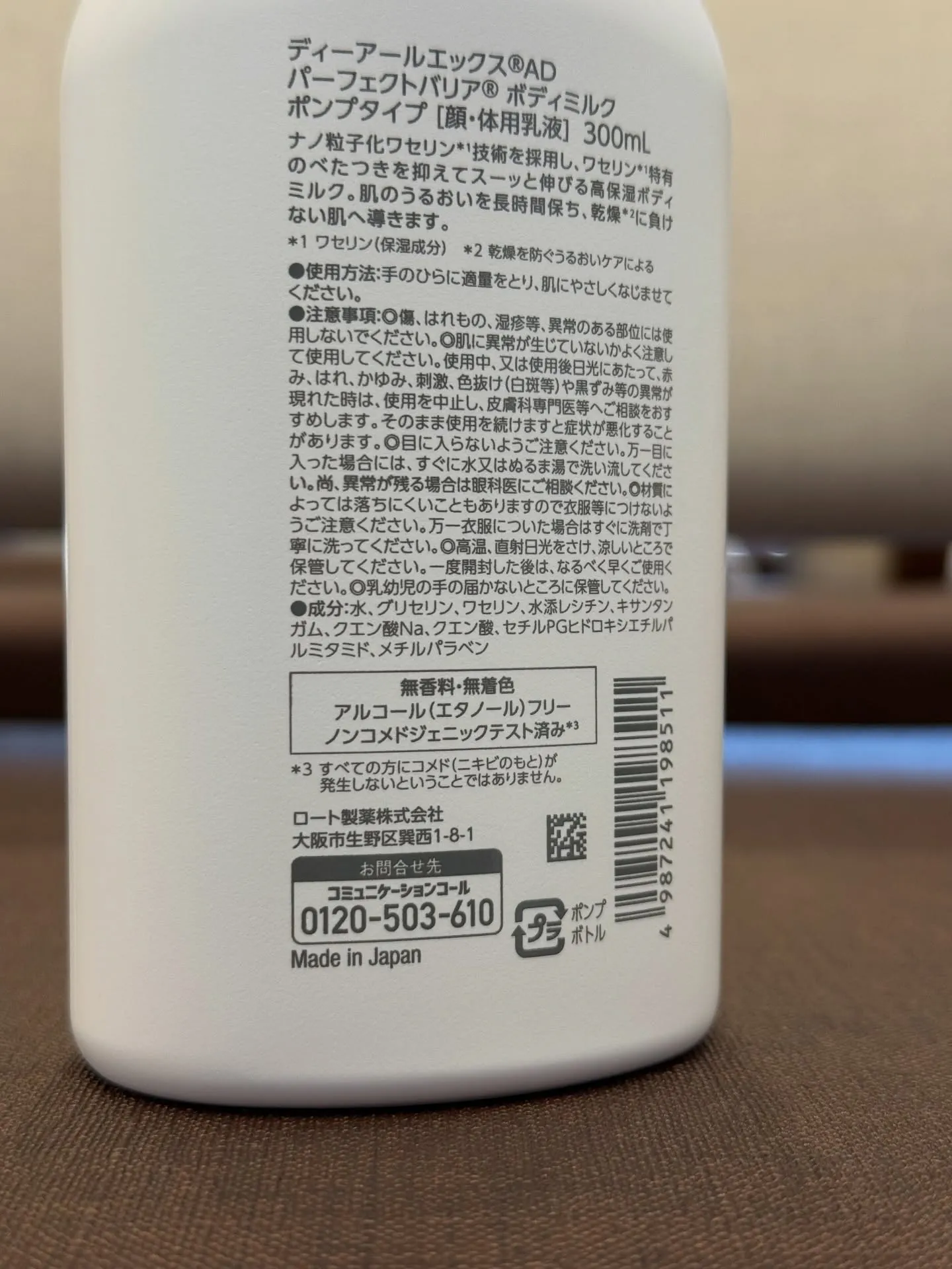 大容量ポンプタイプで使いやすい🥰✨