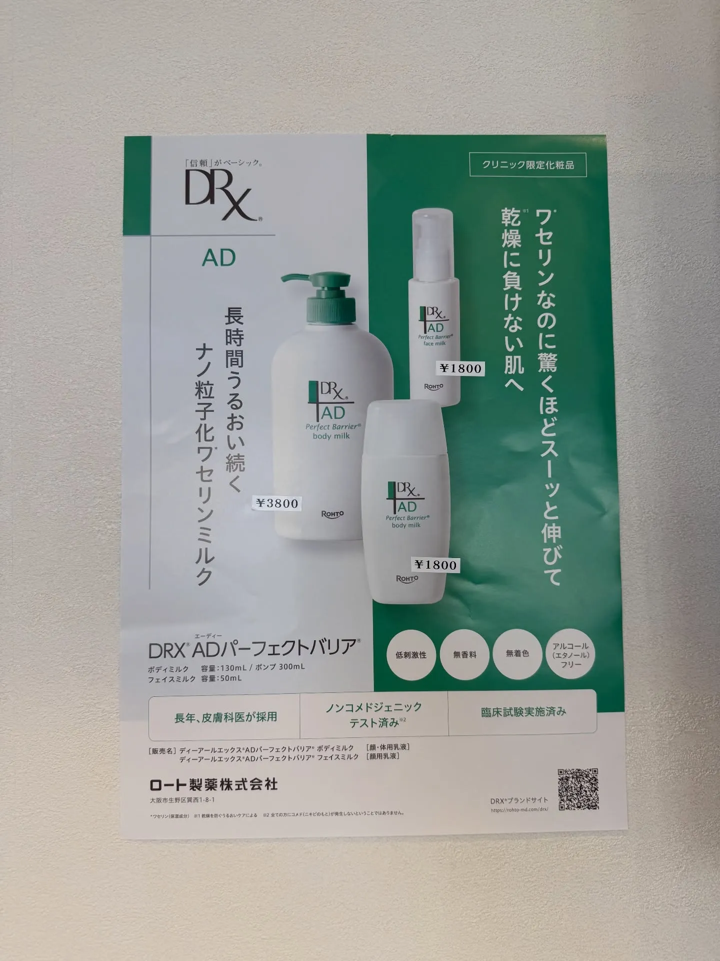 大容量ポンプタイプで使いやすい🥰✨