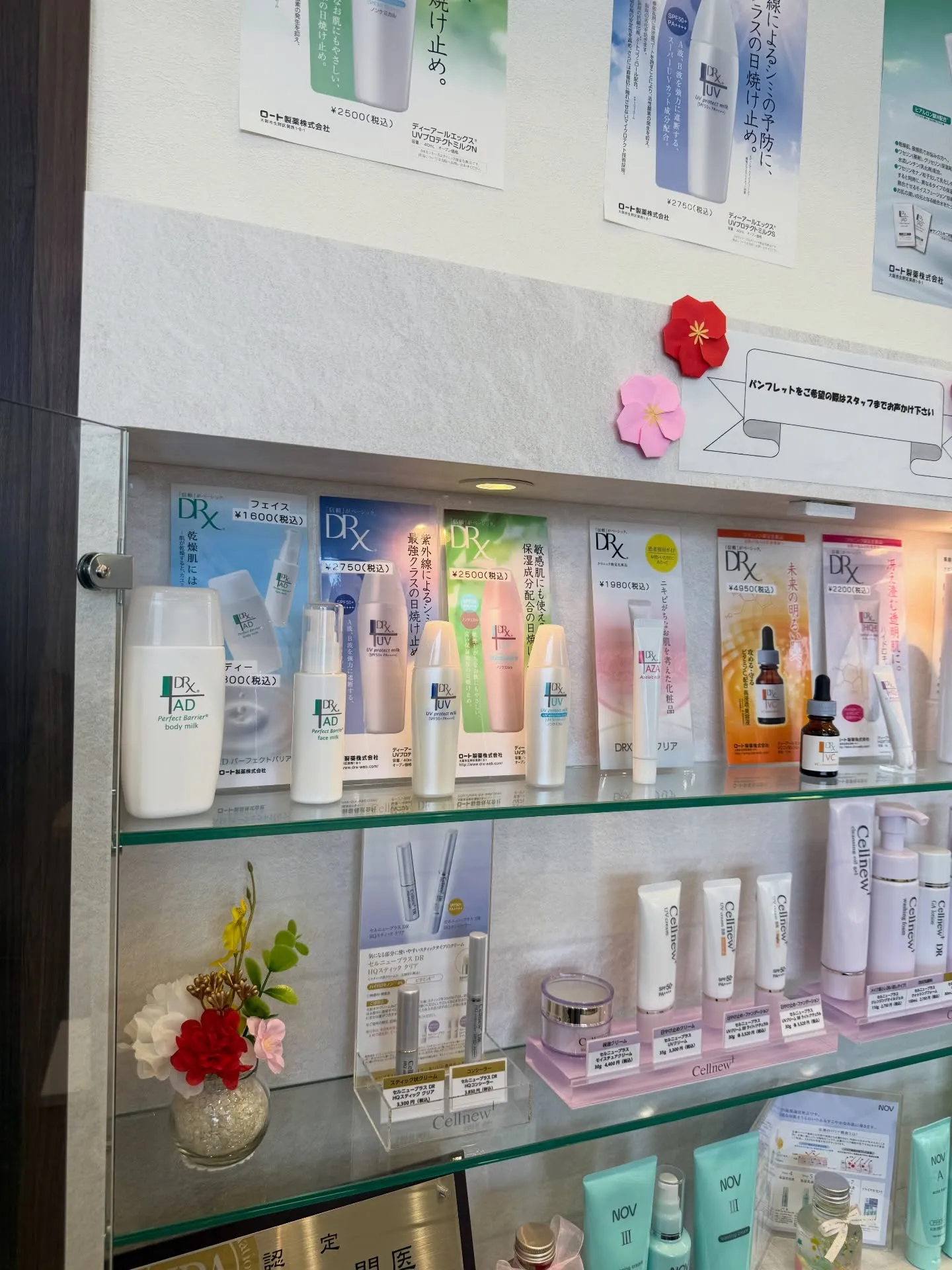 ニキビや毛穴トラブル、赤ら顔（酒さ）などに🫧