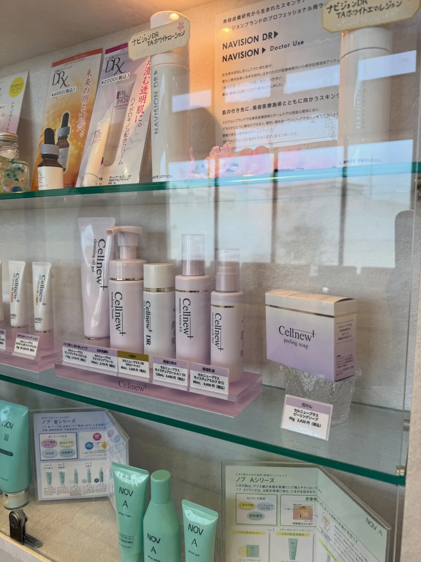 旅行に🍃お試しに！便利なミニセット🌸