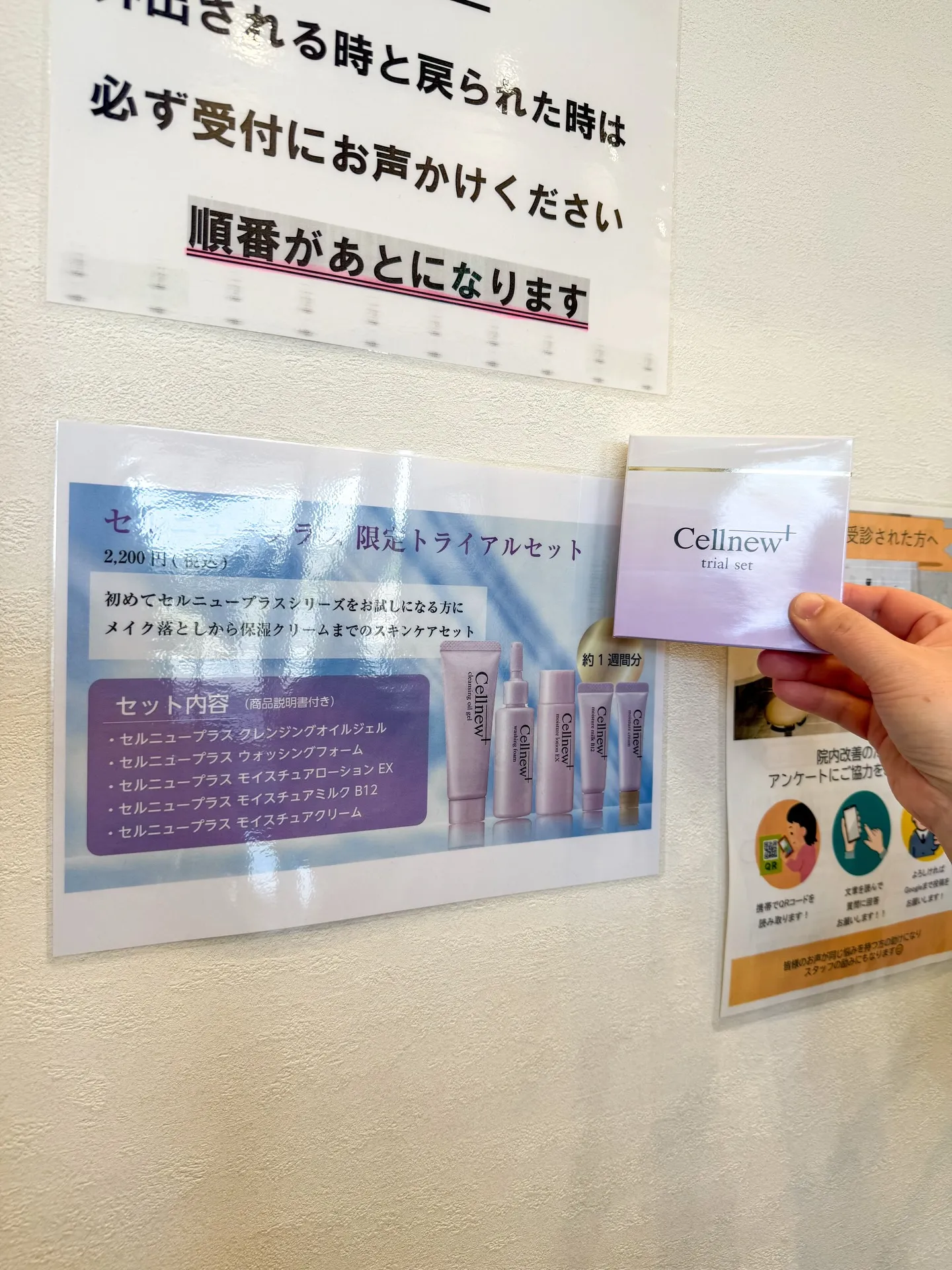 旅行に🍃お試しに！便利なミニセット🌸