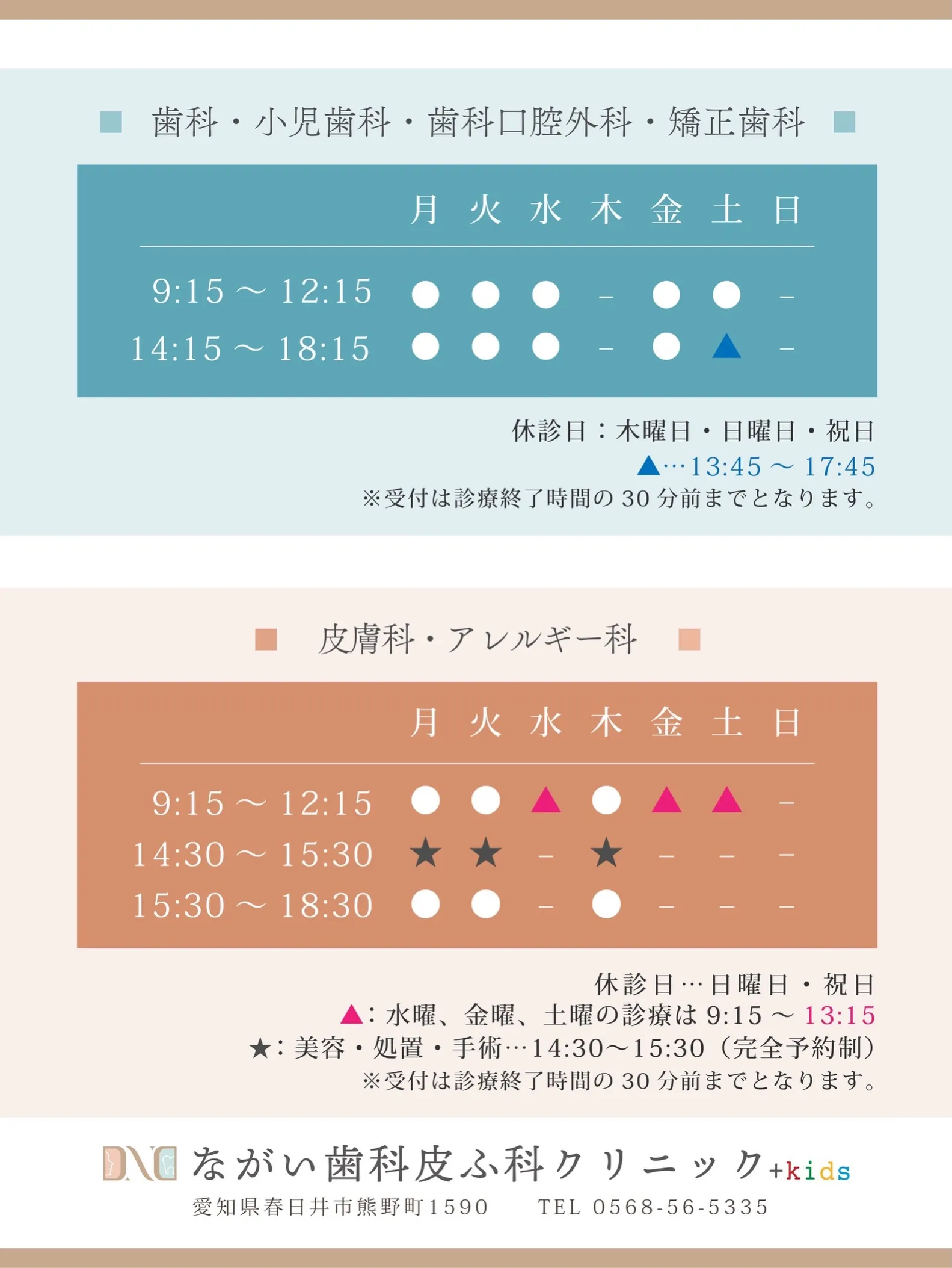 4月に新スタッフが増えたので歓迎会をしました🍖