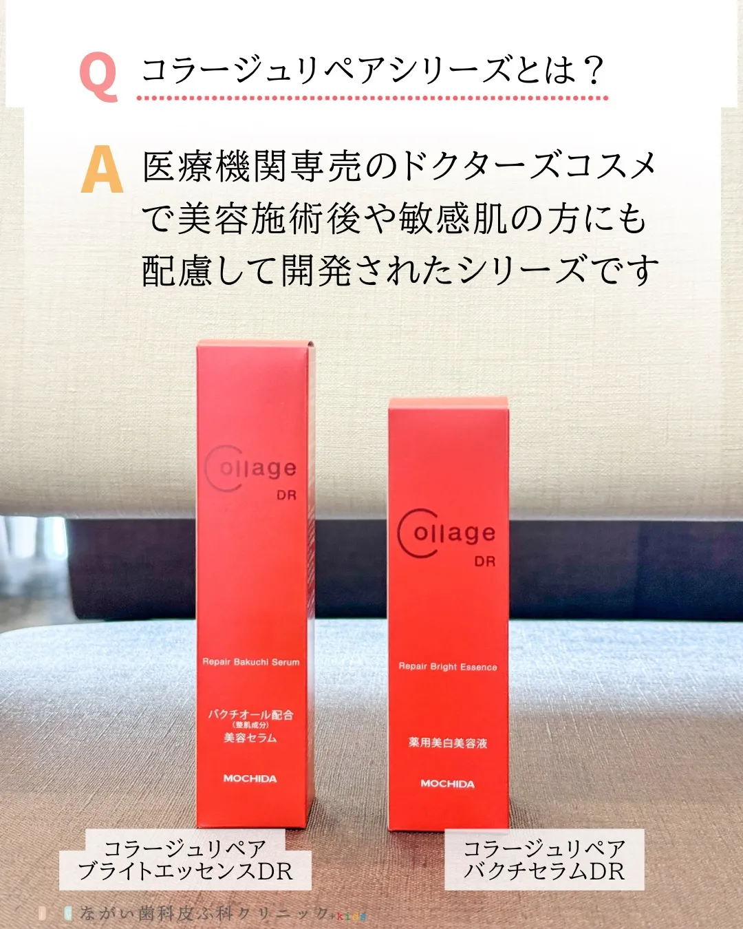 ✨あなたのお悩みはどっち?✨
