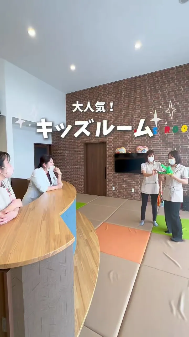 お子様が楽しんで通院できますように🧸🧡