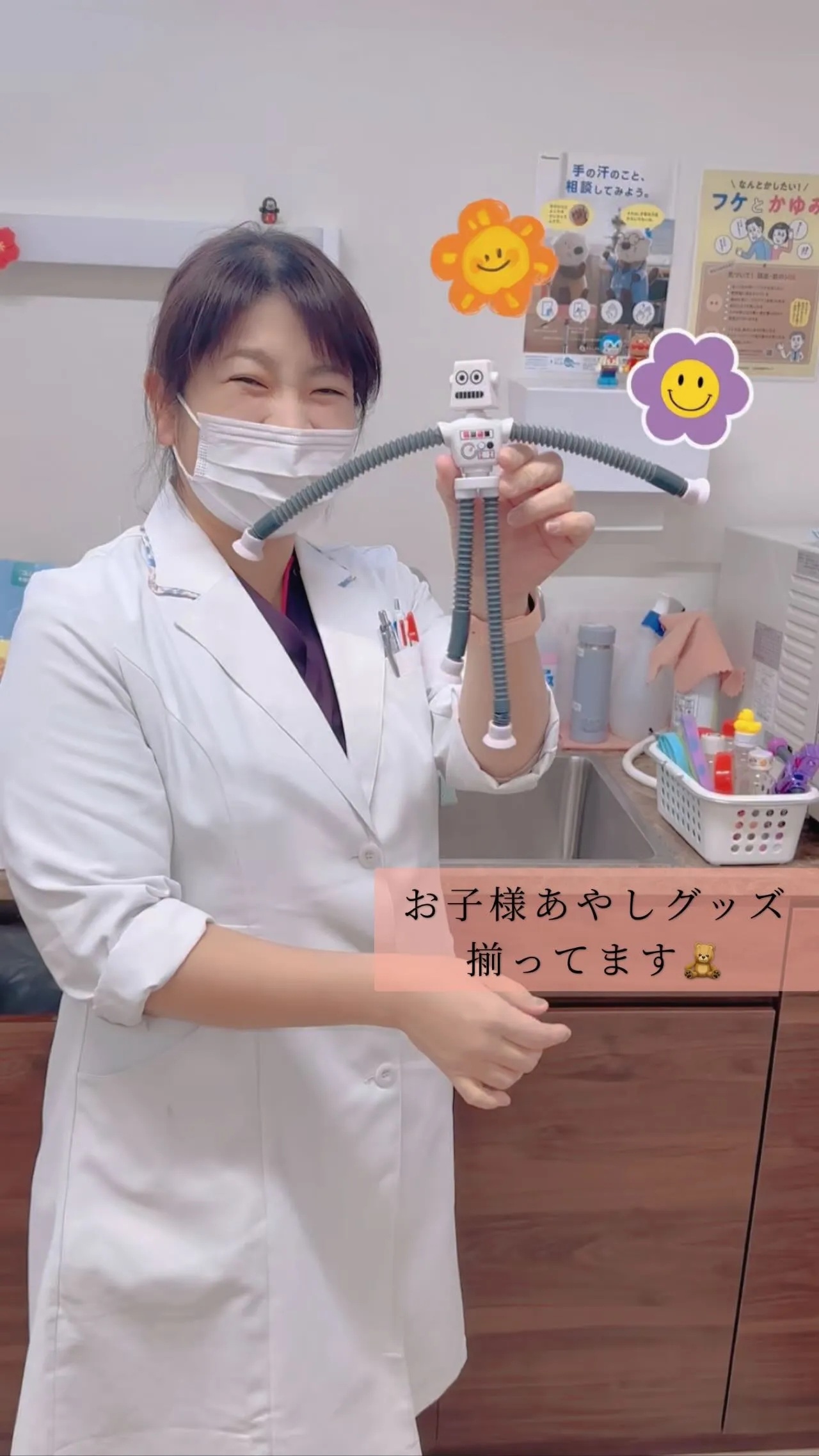 お子様に楽しんでもらえますように🤗