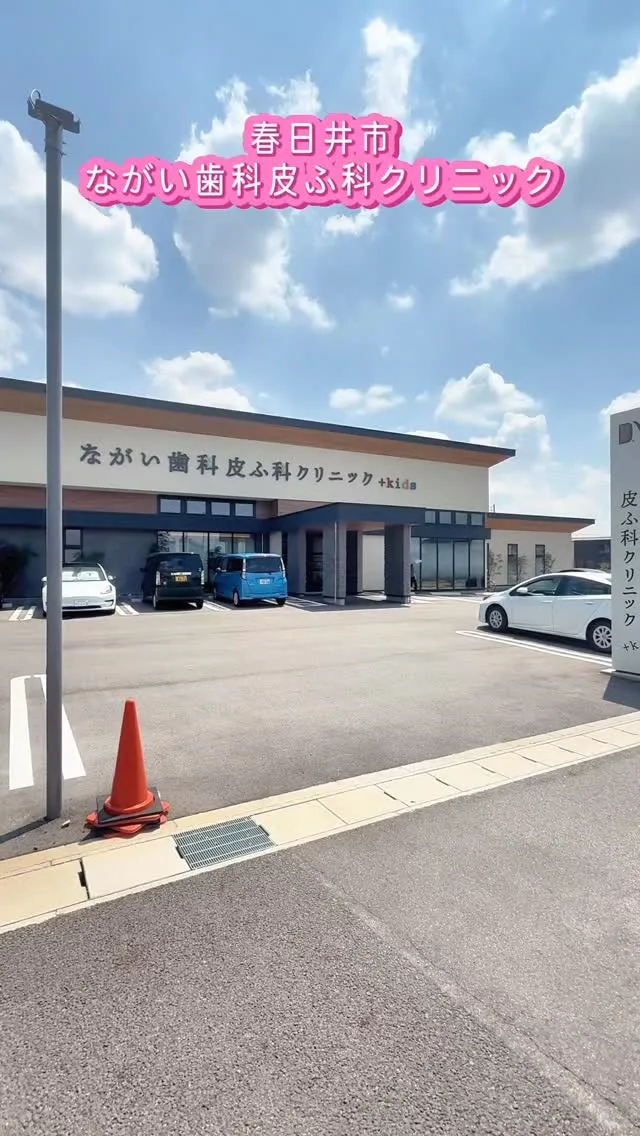 クリニックの隣にはドラッグストアのVdrugさん💊